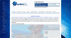 Desktop Screenshot of divingeilat.com