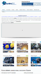 Mobile Screenshot of divingeilat.com