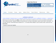 Tablet Screenshot of divingeilat.com